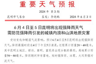 米体：尤文准备与什琴斯尼降薪续约至2026年，双方已达协议